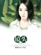 外星科技之华夏帝国