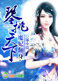 青娱国产盛宴2