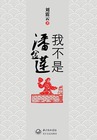 如何锻炼手臂肌肉