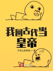china大陆男男同videos