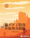 白丝语文课代表让我C了一节课