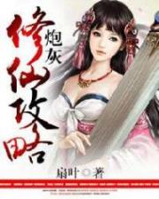 远坂凛本子无翼鸟