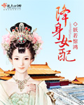 去二楼影视