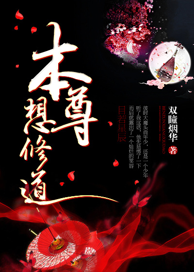清朝那些事