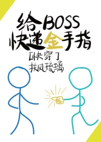 痴狂情迷高清完整版