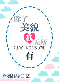 澳门特级α片免费观看视频