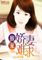 每天都被家主教训:我爱吃冰棒