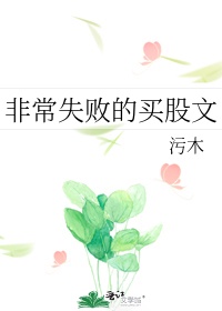 梅开二度公园当着孩子的面