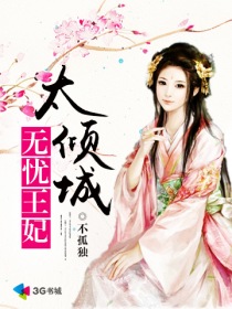 哪吒之魔童降世免费完整版