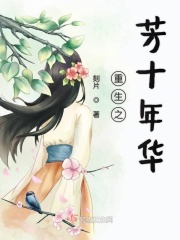 二级黄金录像视频播放
