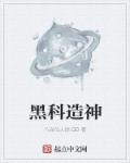 一起差差差很疼大全免费