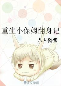 深田咏美作品集