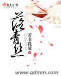 白蛇缘起3免费观看
