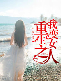 第一章岳婿之战厨房