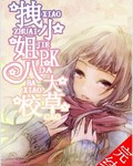 discipline在线观看