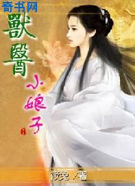 人与动物交配的视频