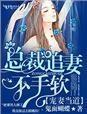 赵宇孙曼李梦