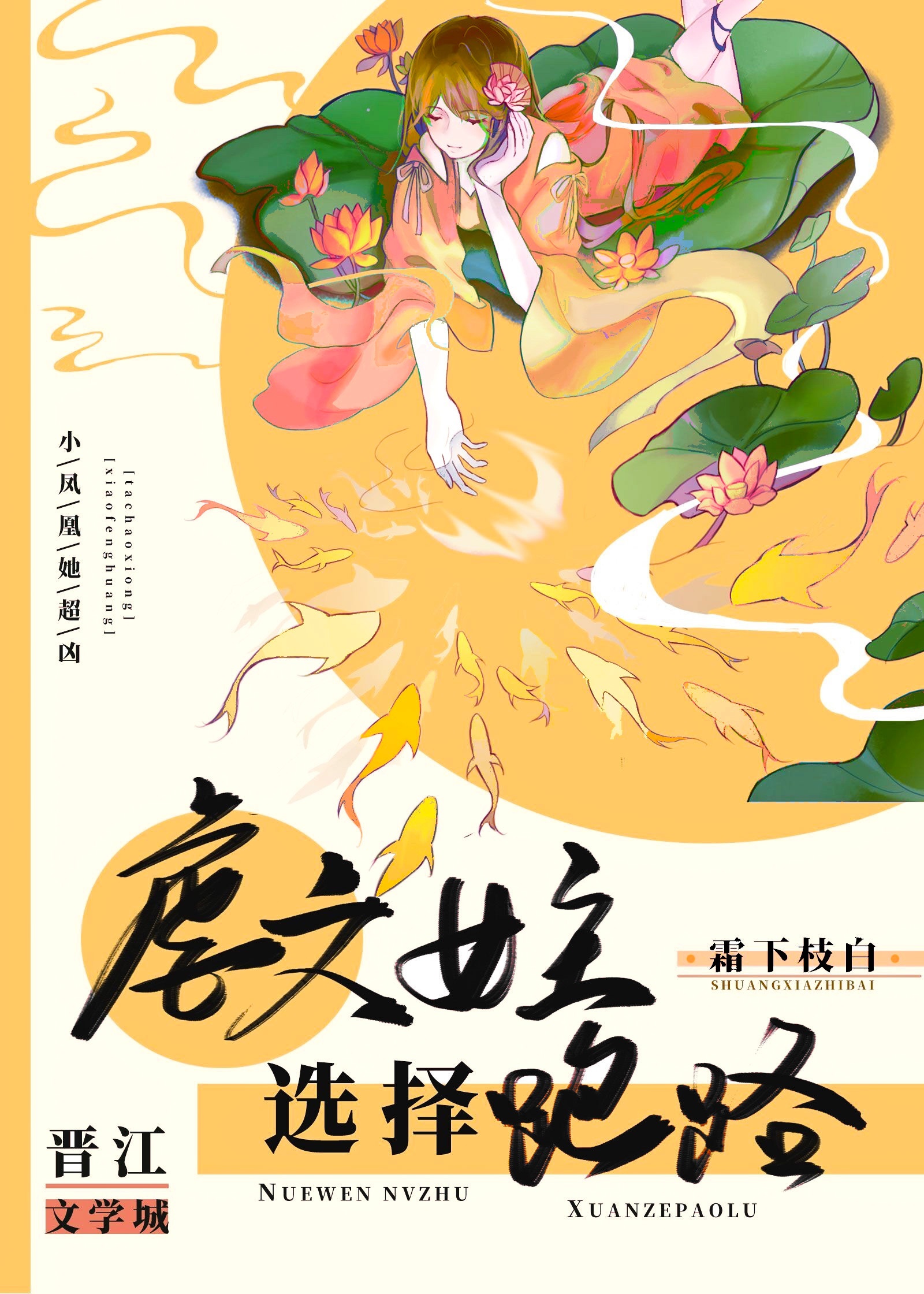 男人日女人免费视频