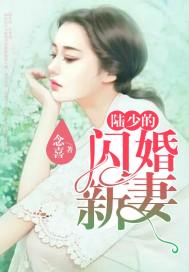 h小妖精抬起臀h