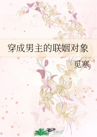 鬼灭之刃第三季樱花网站