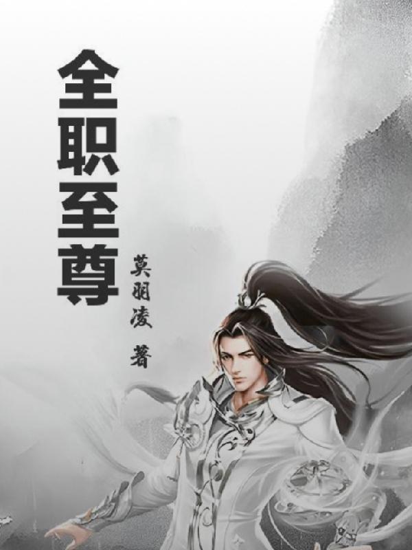 老师在线观看
