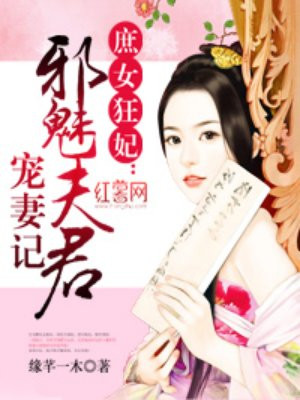 学园催眠隶奴全集