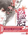 三剑客奇迹