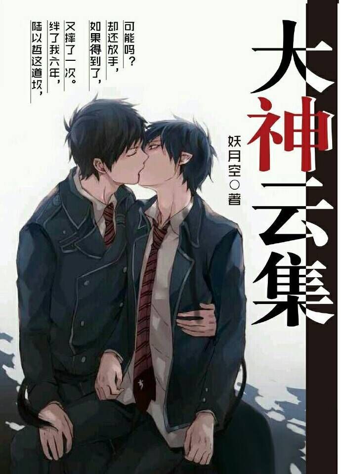 男生用J桶女生P