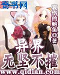 寝室同学的女友苏瑶全文