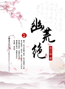 宅宅影院手机在线观看