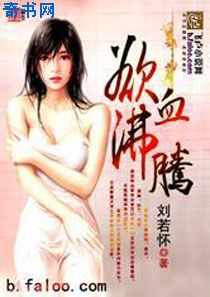 mf撅高红肿板子