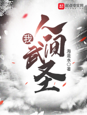 备长炭