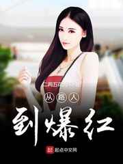 半个保镖by欲晓