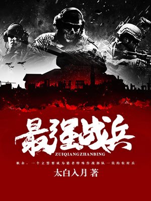女神的诱惑