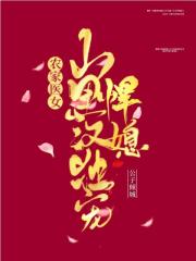父慈子孝1v2lH梁晓