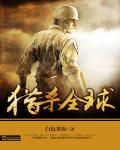 兰姨捂着嘴不敢发出一点声音