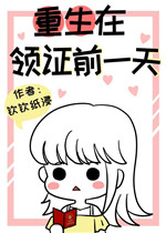 年轻的母亲西瓜