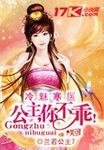 中文字幕侵犯妻子在线