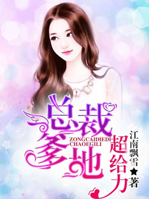 男人j8真实图片