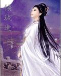 大王饶命漫画下拉式六漫画165话