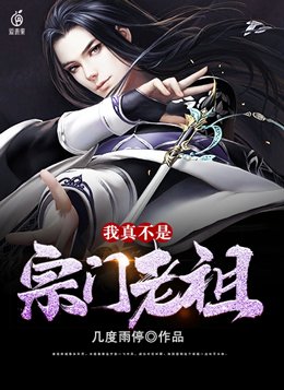 魔王契约