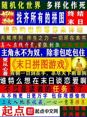 青苹果未删减版