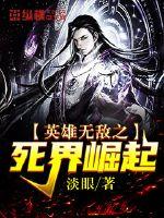 七龙珠汉化本子布玛