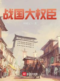 蜘蛛侠在线观看