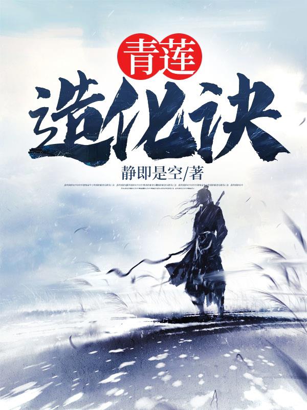 丑妃驾到