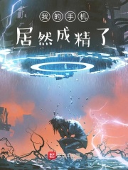 岳开始疯狂需要