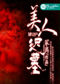 爱的旅程 未删减 txt