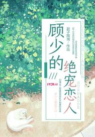 韩国伦理三级