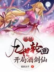 spexial成员