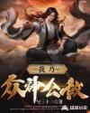 宋善美